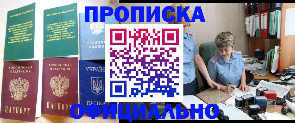 регистрация для дет. сада в Сергаче